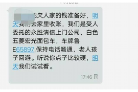 珠海对付老赖：刘小姐被老赖拖欠货款