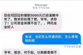 货款要不回，讨债公司能有效解决问题